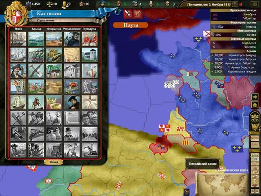 Национальные идеи в Europa Universalis III
